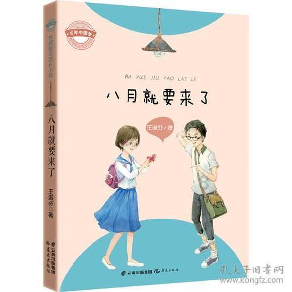探索天涯,畅谈陕西警官学院专升本怎么升热点话题