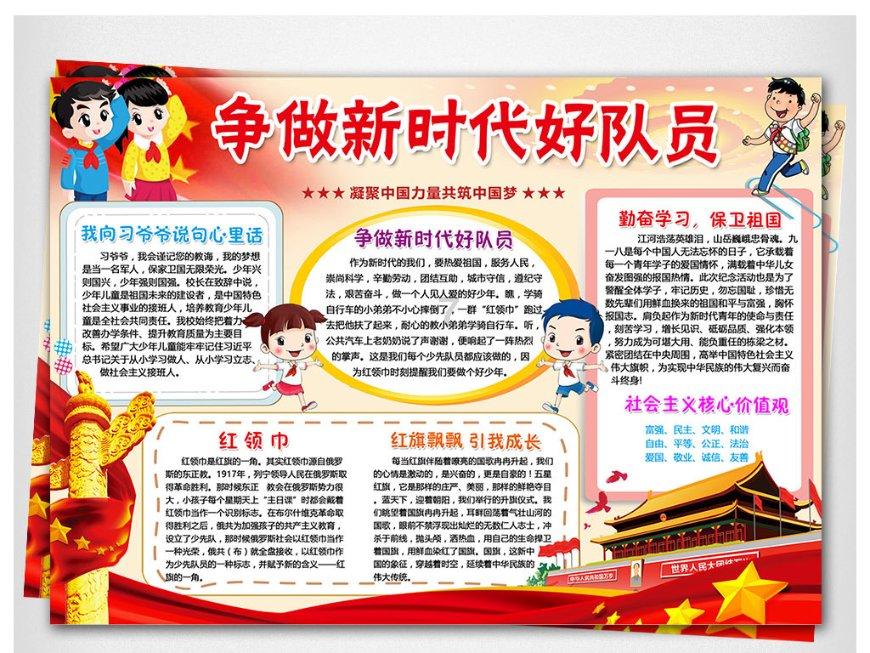 春节为什么叫春节啊?-专业知识星球平台